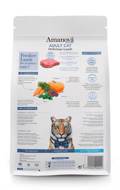 AMANOVA XIRA TROFI GTAS ADULT CAT DELICIOUS LAMB 1.5KG